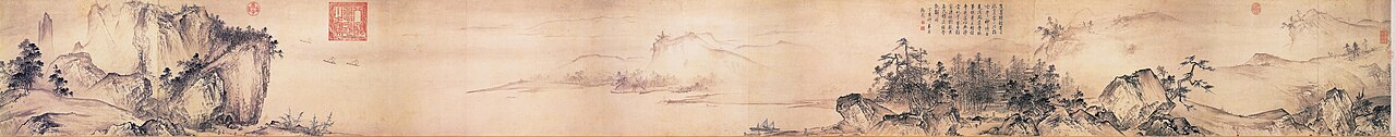 泰山神韵