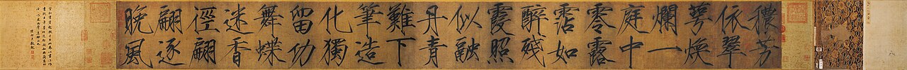 桃花鸠图