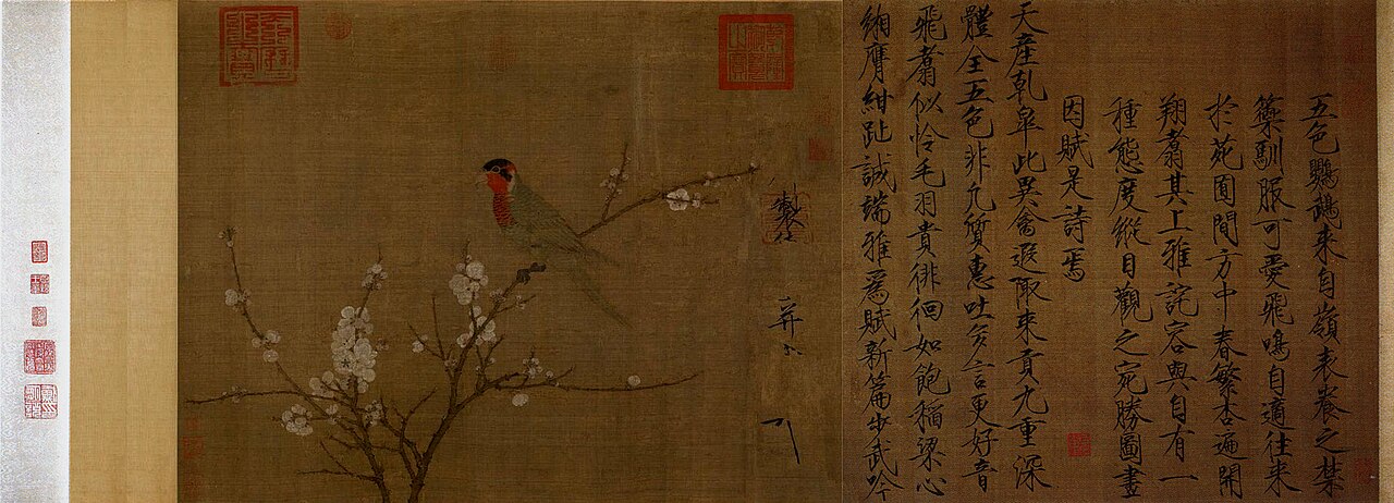 草书团扇