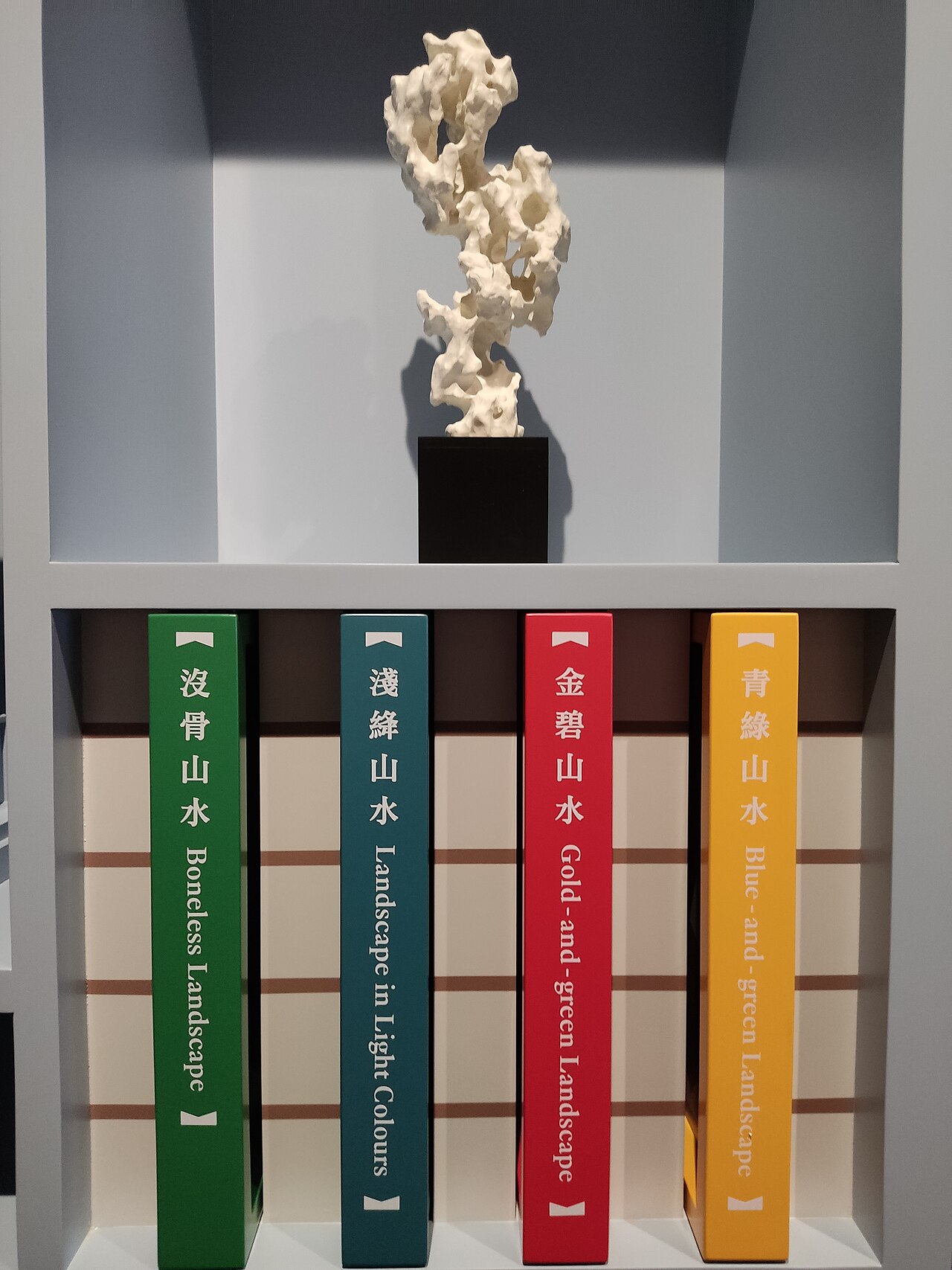 吴冠中展览·作品八