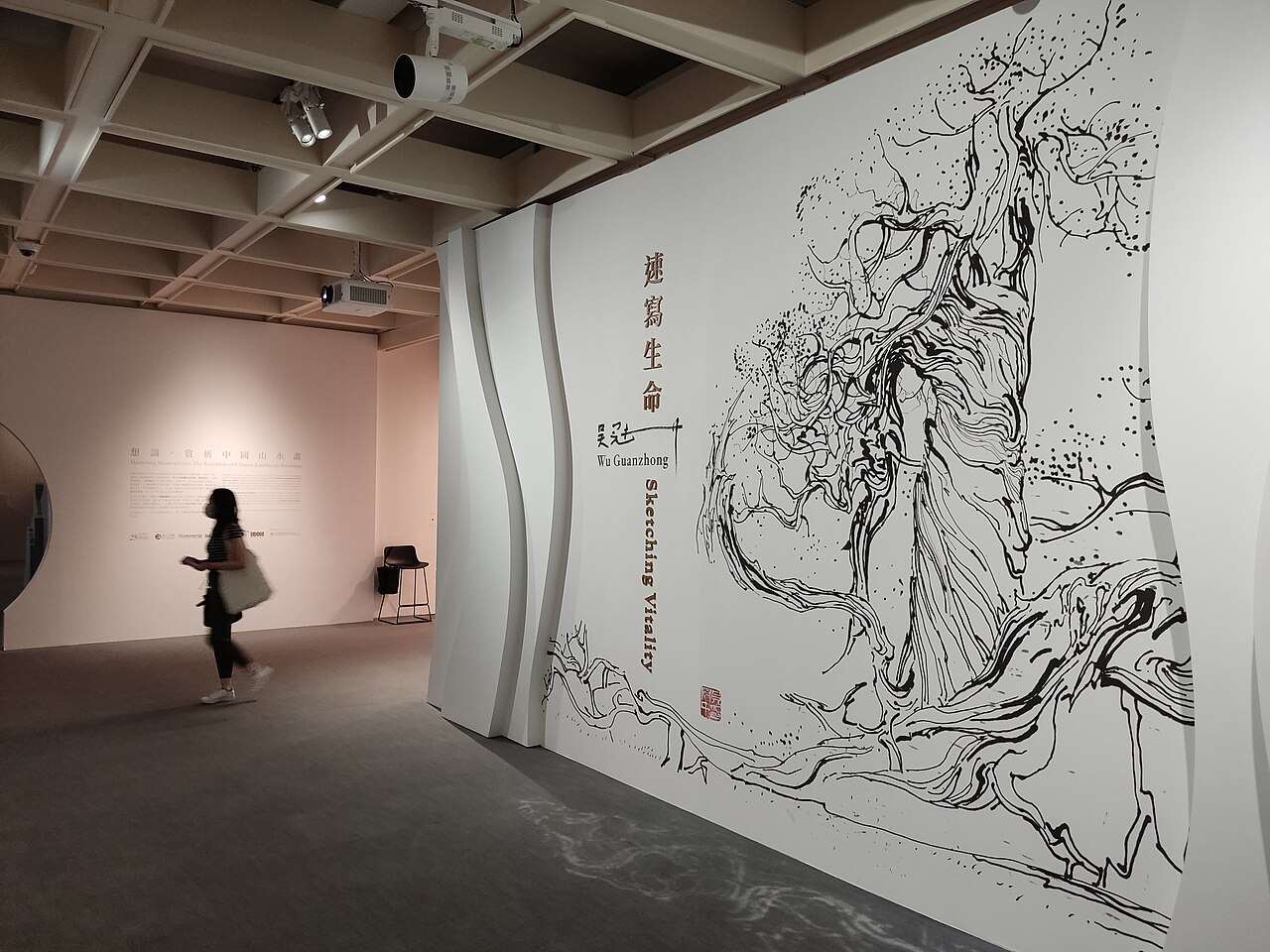 吴冠中展览·作品十