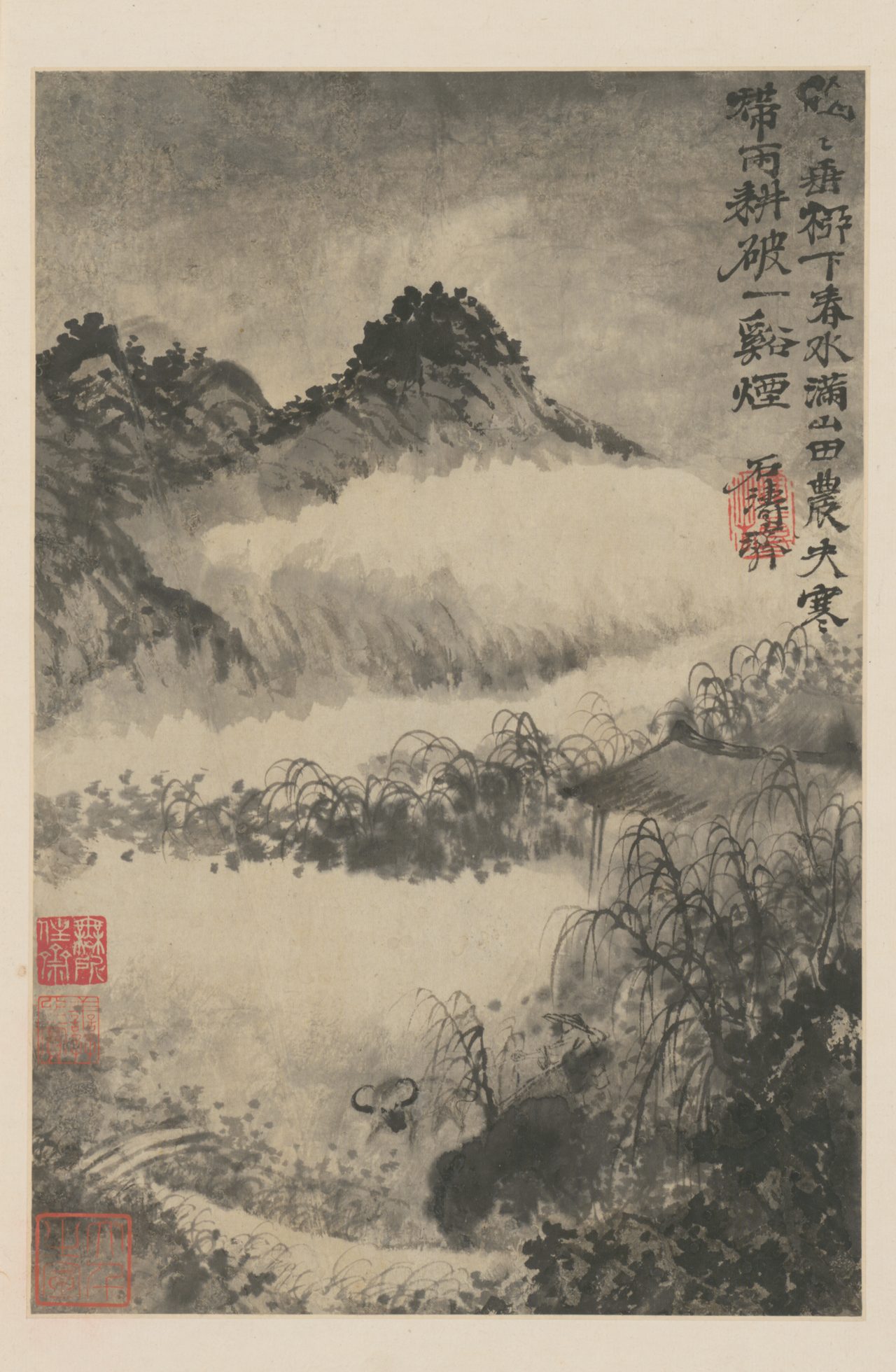 石涛·黄山游图册(三)