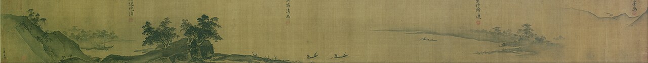 夏圭·山水十二景